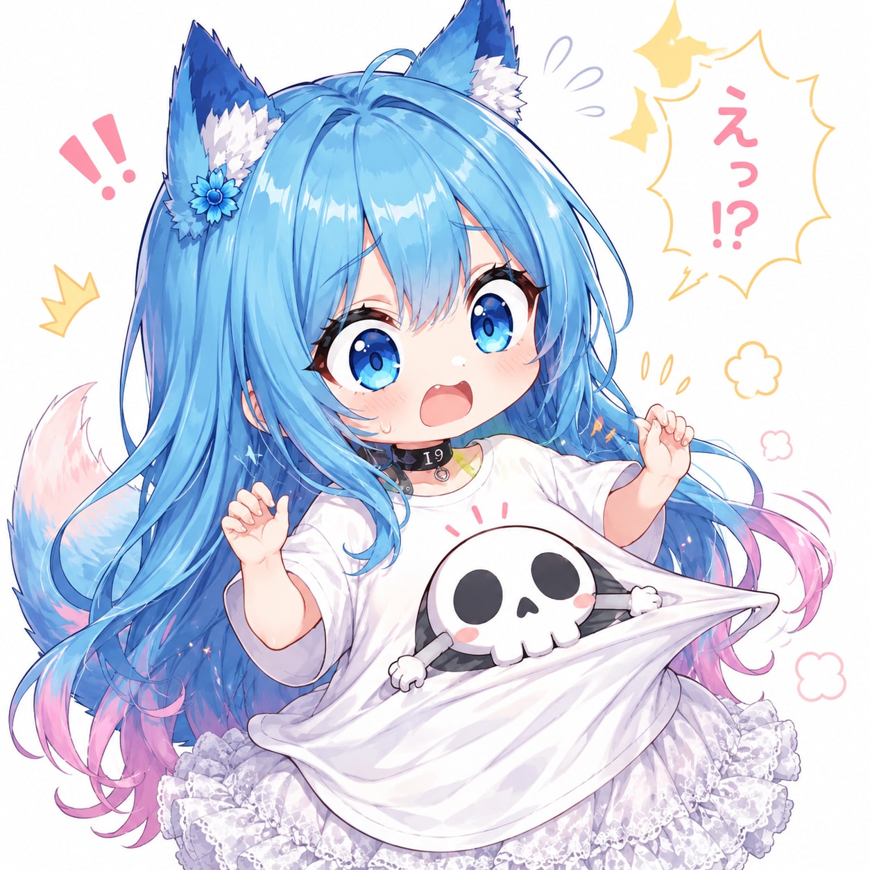 えっ...！