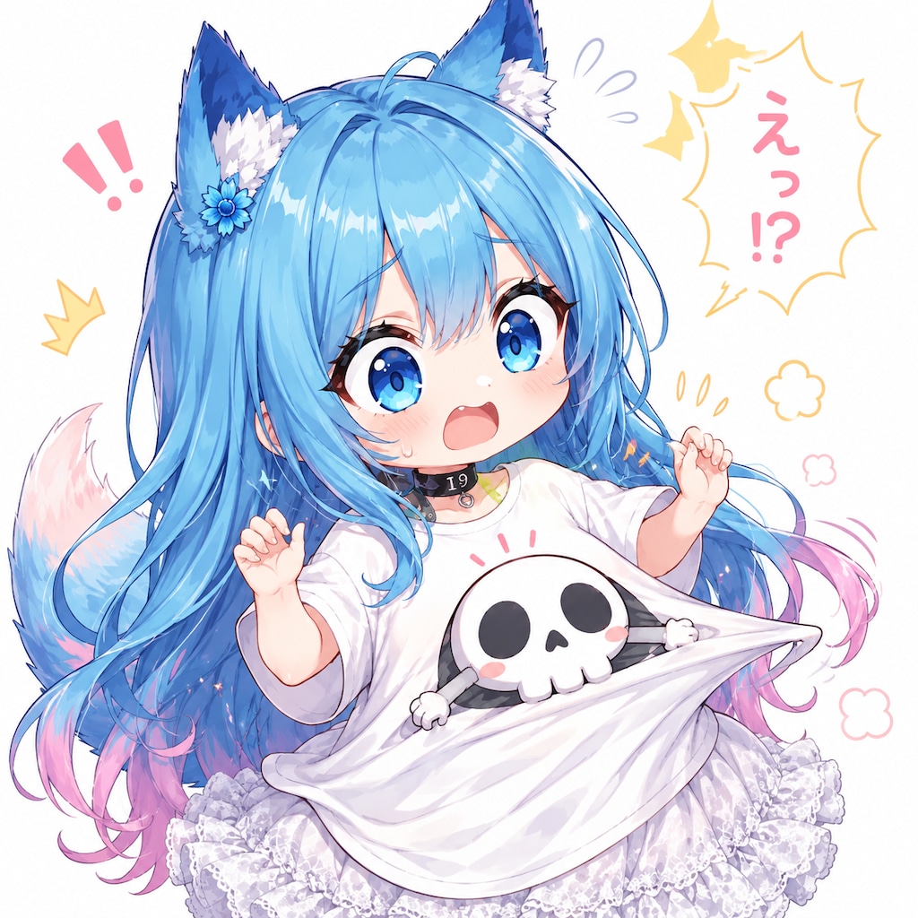 えっ...！