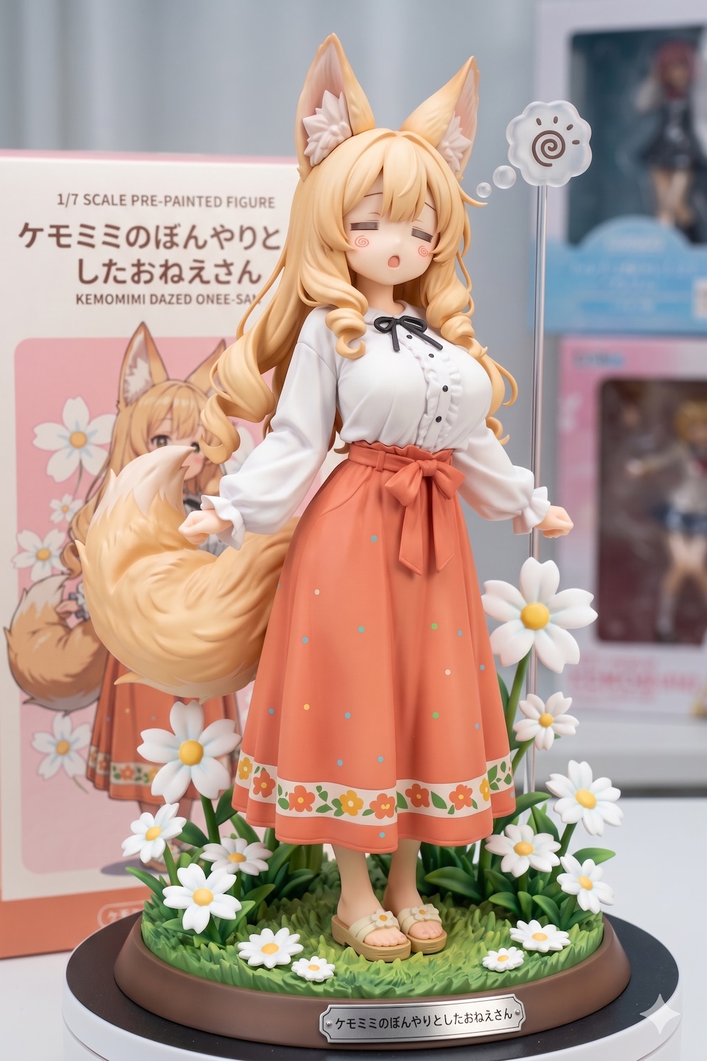 ケモミミのぼんやりとしたおねえさん