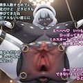 elcetioleさんちのしろくろアリスちゃん 特別編 2枚目