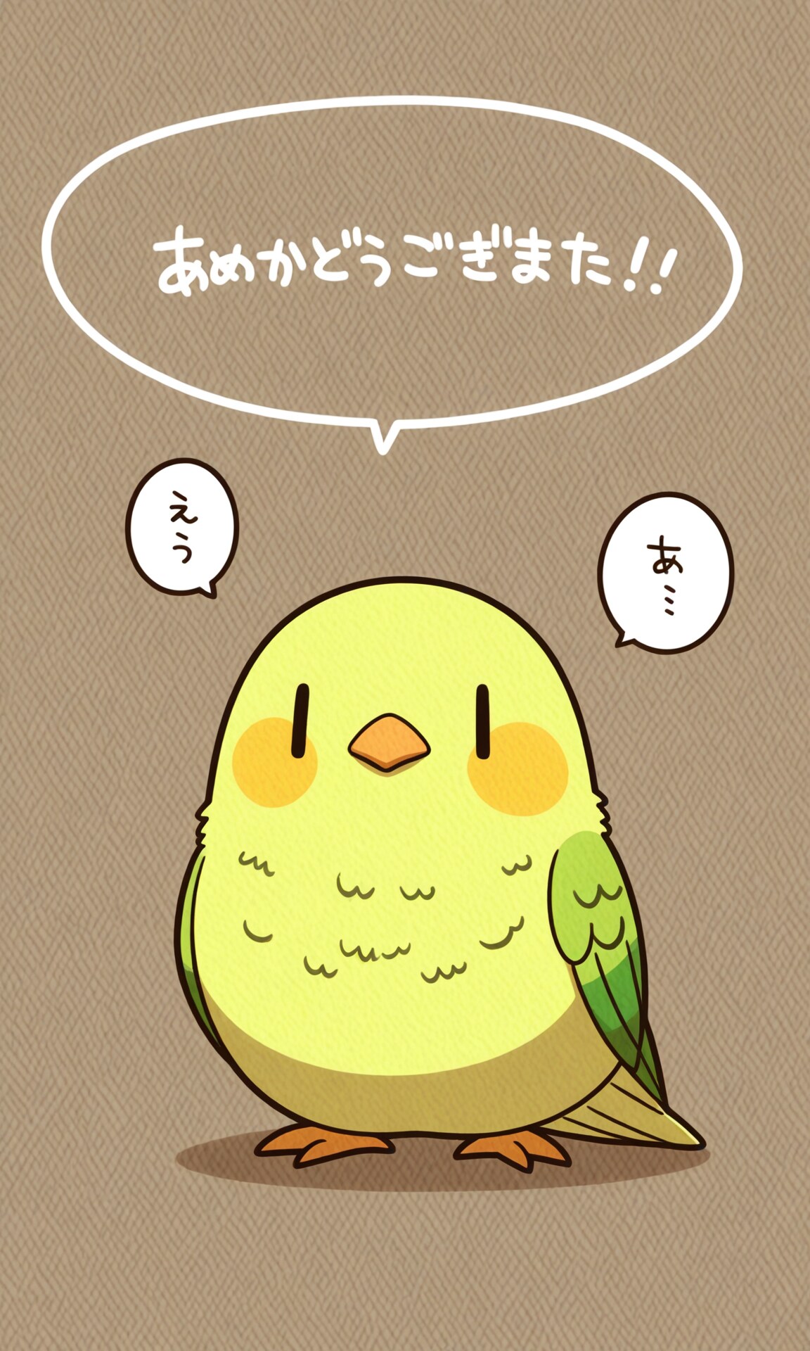 運営さんへの感謝！