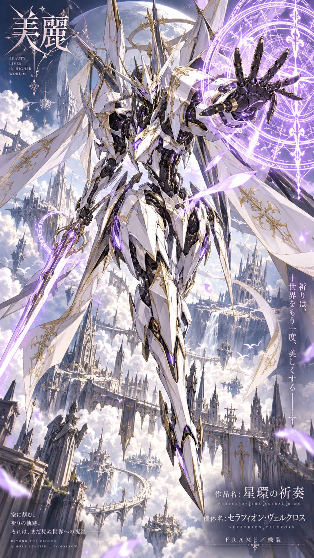 Stunning Gothic Robot / 美麗ゴシックロボット #patreon #美麗 #美麗シリーズ #robot #realrobot #Gothicrealrobot #ChatGPT