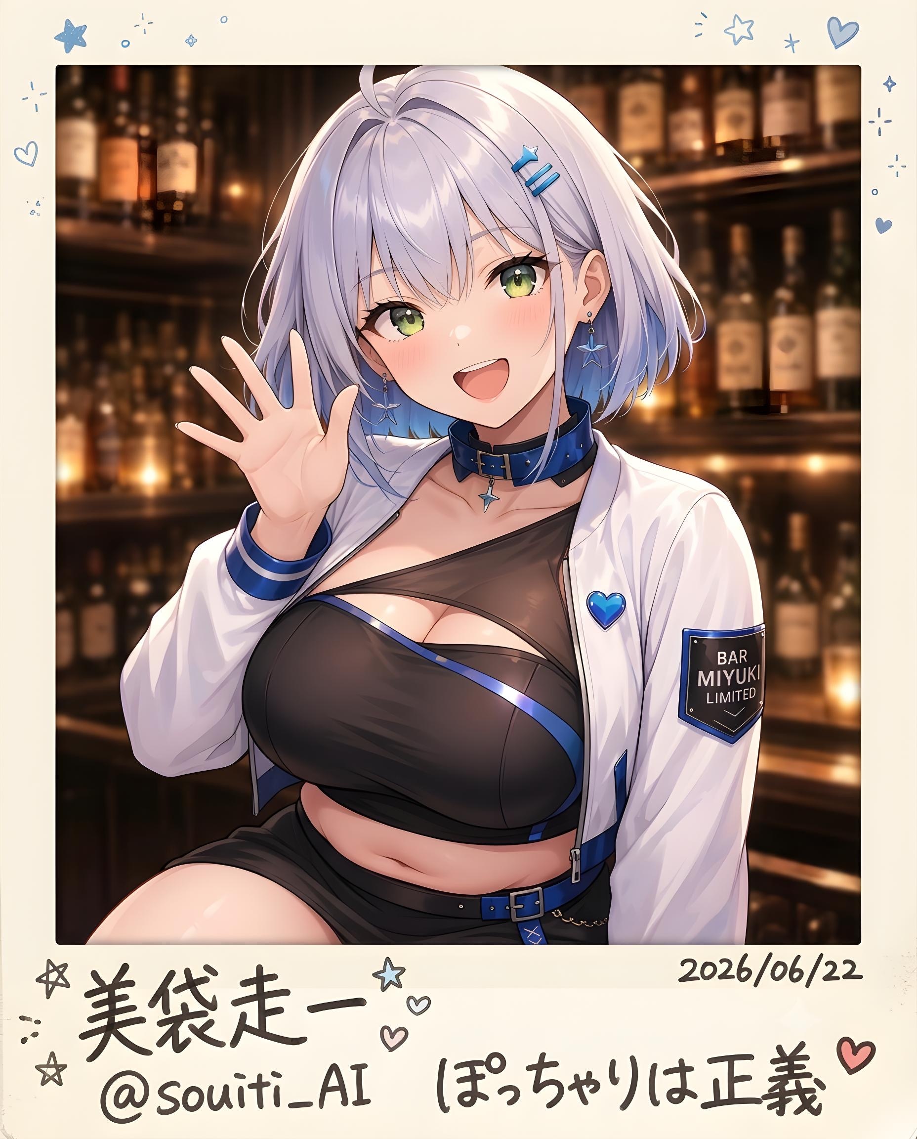 ！