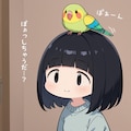 詩織ママンと喋るインコ 11枚目