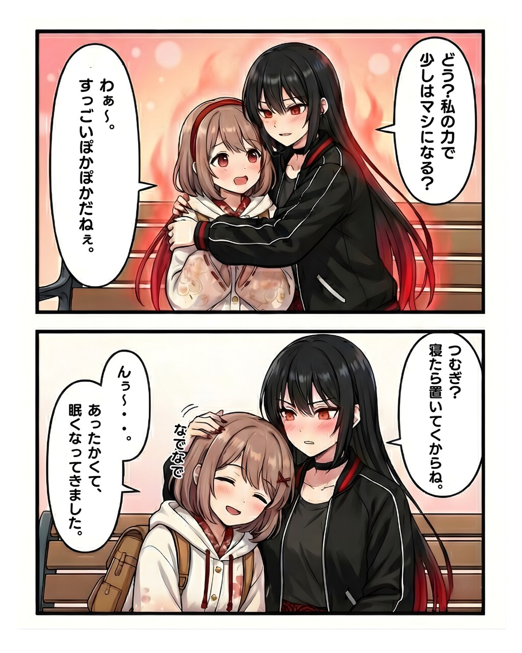 専用ヒーター