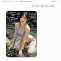 川遊びのビキニグラビア 2枚目