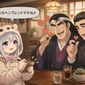 ご注文はハリネズミですか 2枚目