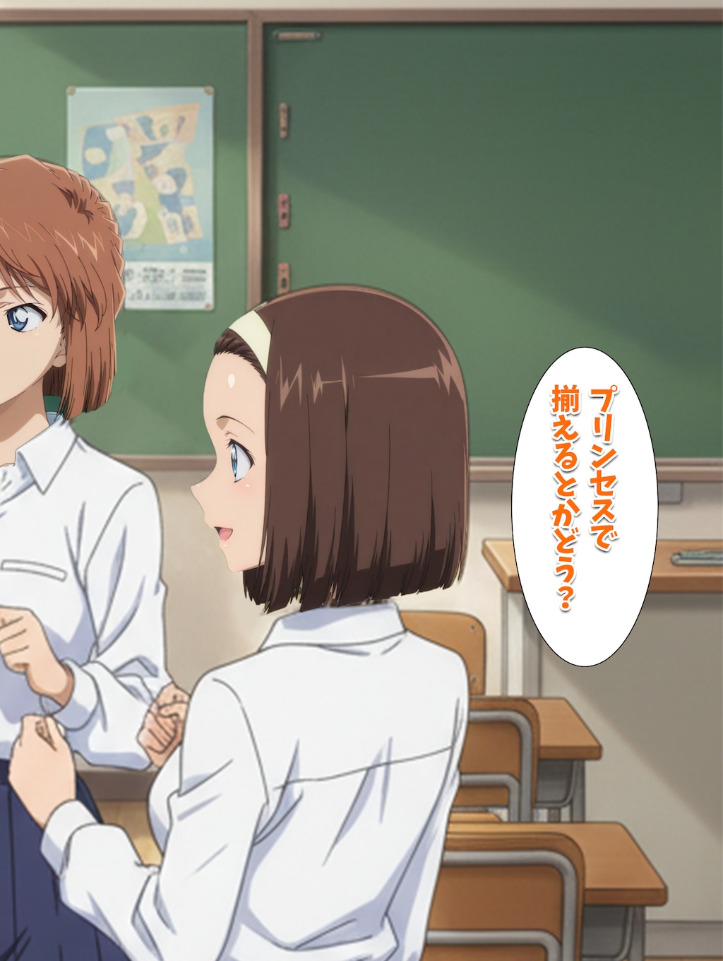 ハロウィン計画！4コマ漫画！