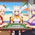 海の家で麻雀！ 2枚目