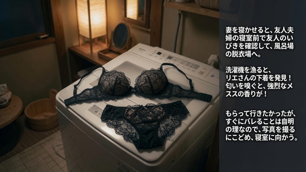 おとなの紙芝居