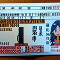 「🍜免許証」麺娘/ramen girls_13 3枚目