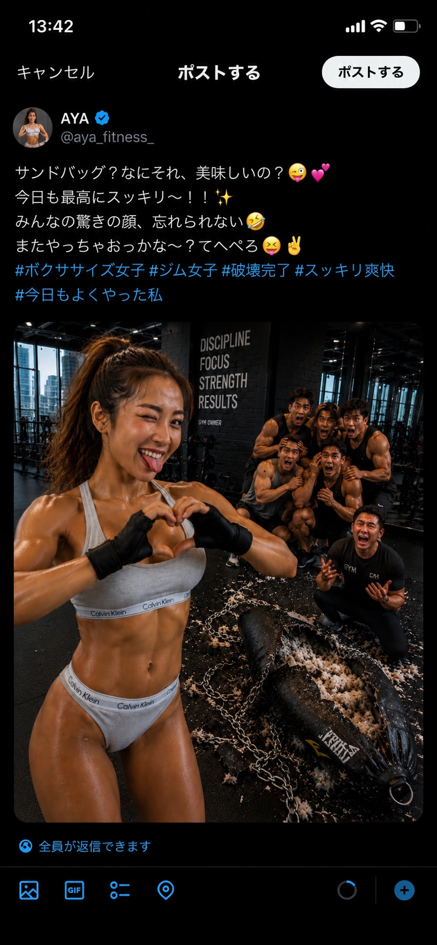 そして全てを置いて去る女子