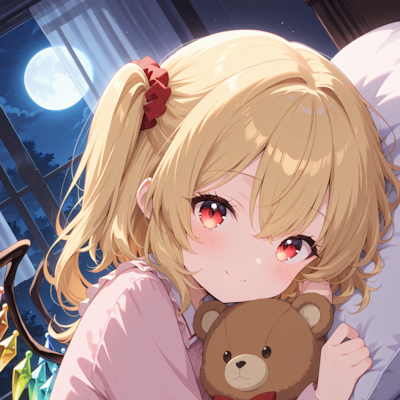 おやすみなさい