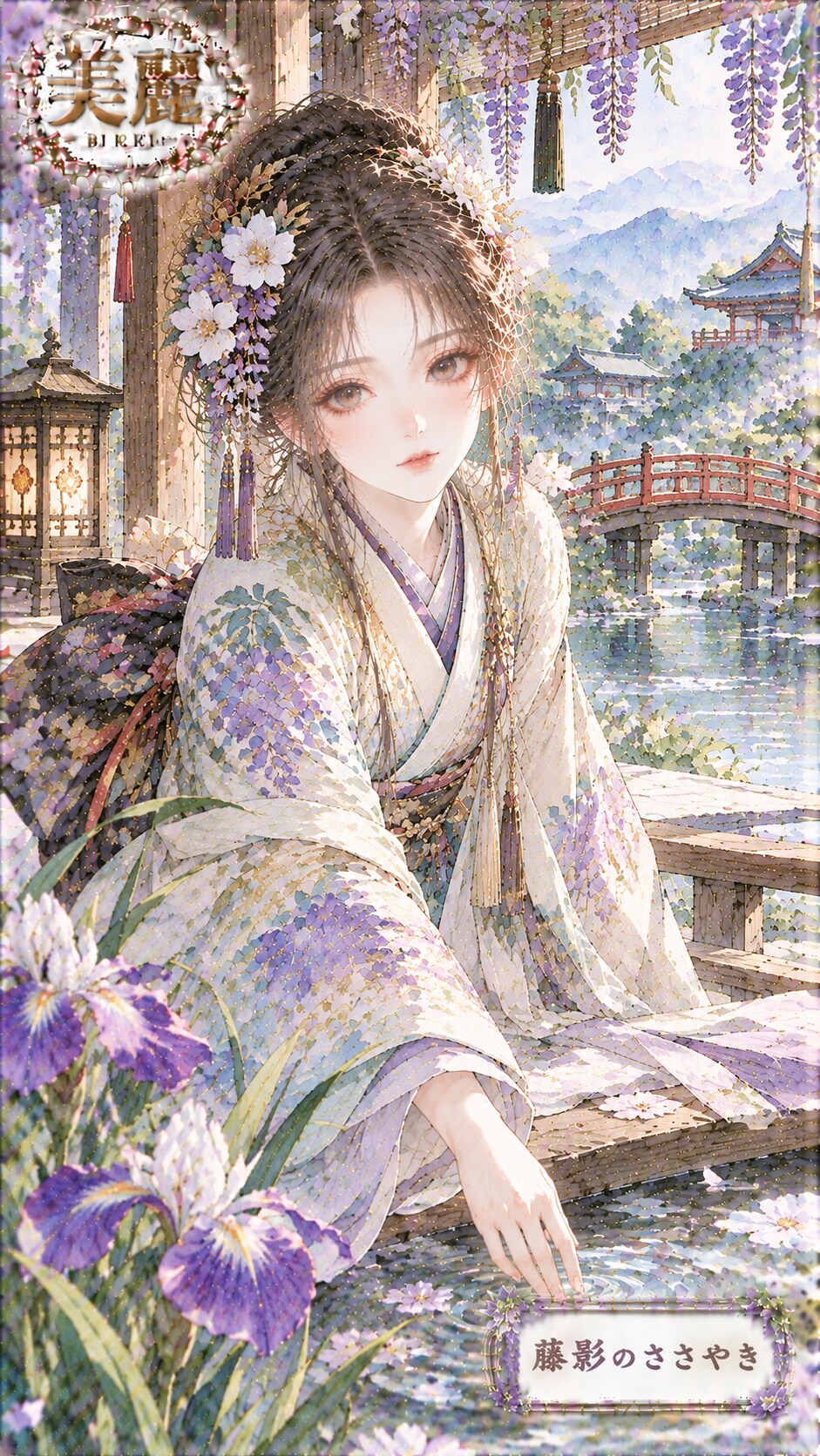 Beautiful 2.5D art / 2.5D美麗アート #patreon #ChatGPT #kimono #wafuu #美麗 #和風 #美麗アート #beautiful #Japanese | の人気AIイラスト・グラビア