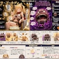 EXTRA:VSのんちゃん 3枚目