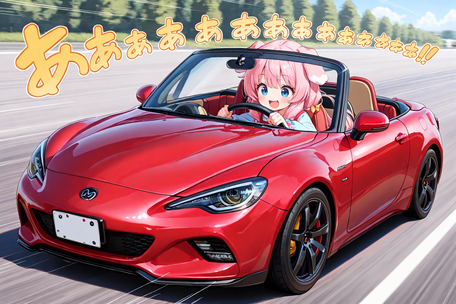 ４月５日はオープンカーの日