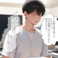 星街すいせい#2受け取ってもらえず家の中に入ることに...!? 4枚目