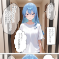 星街すいせい#2受け取ってもらえず家の中に入ることに...!? 2枚目