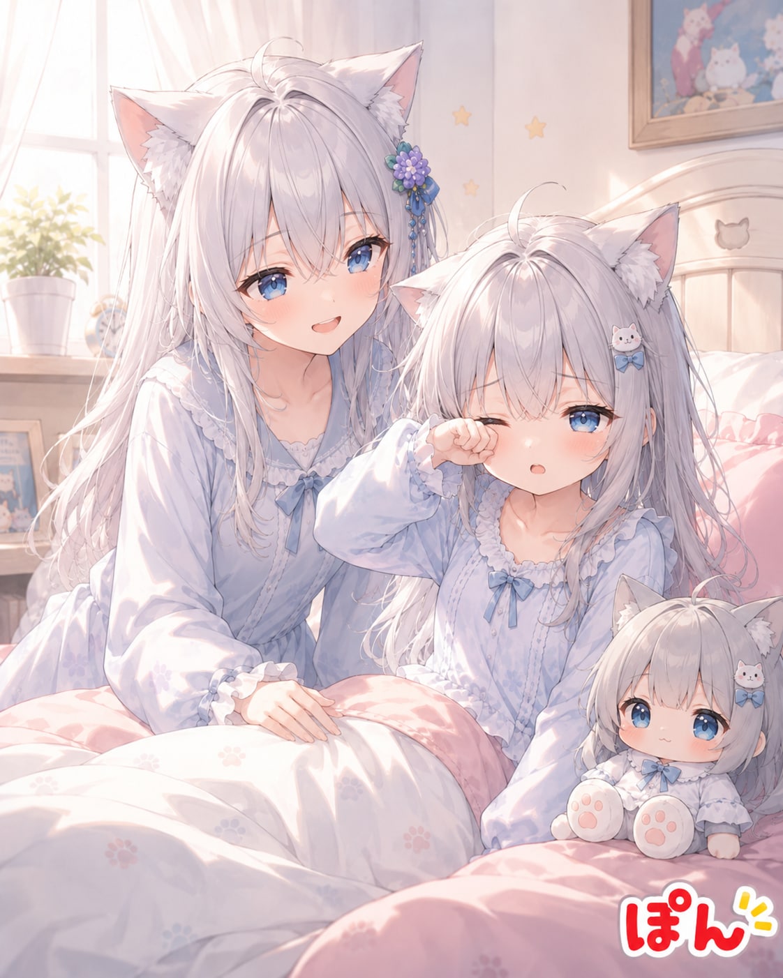 おはよう