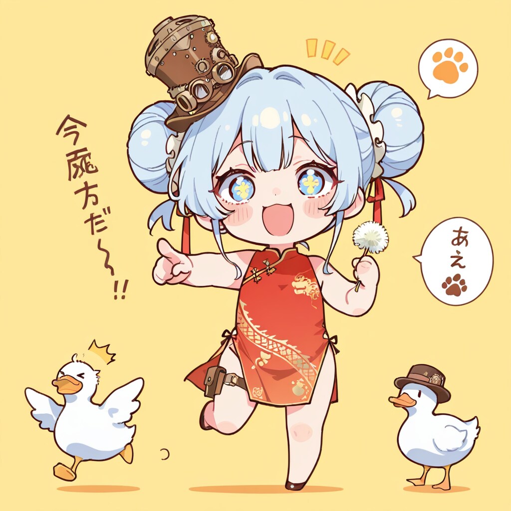 お団子ちゃん