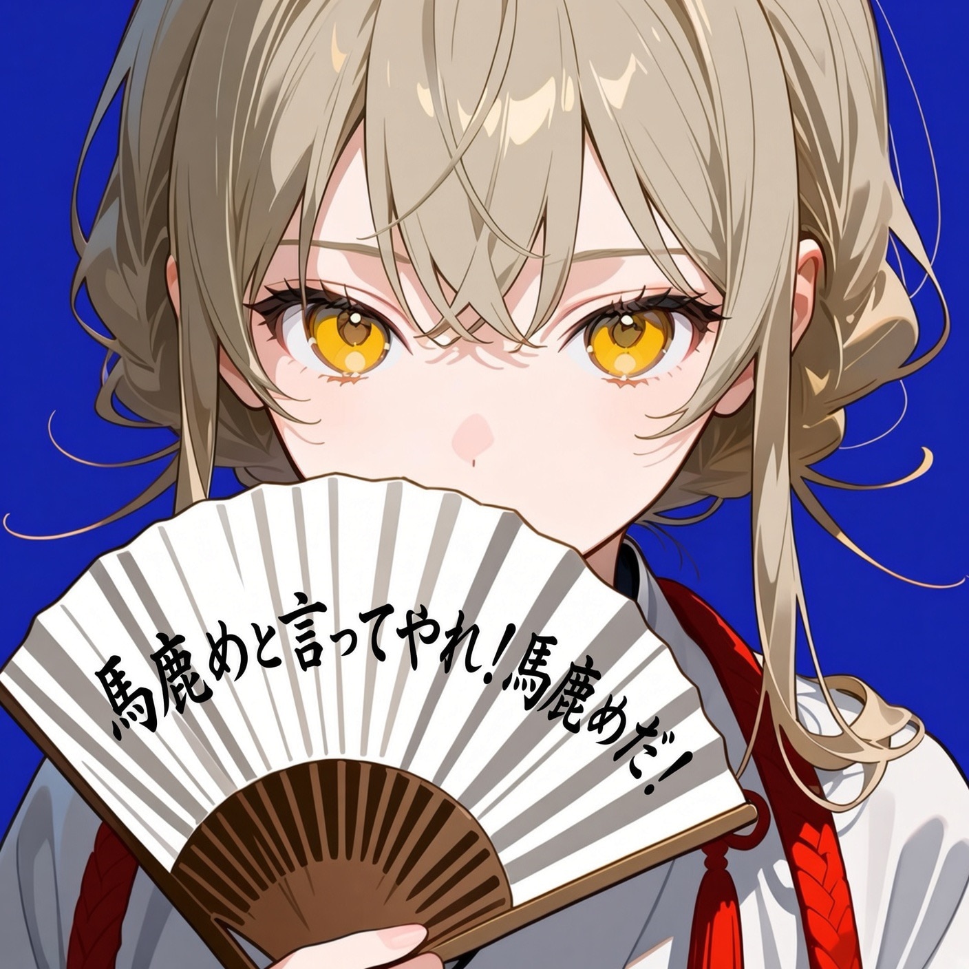 お疲れ様でございます。