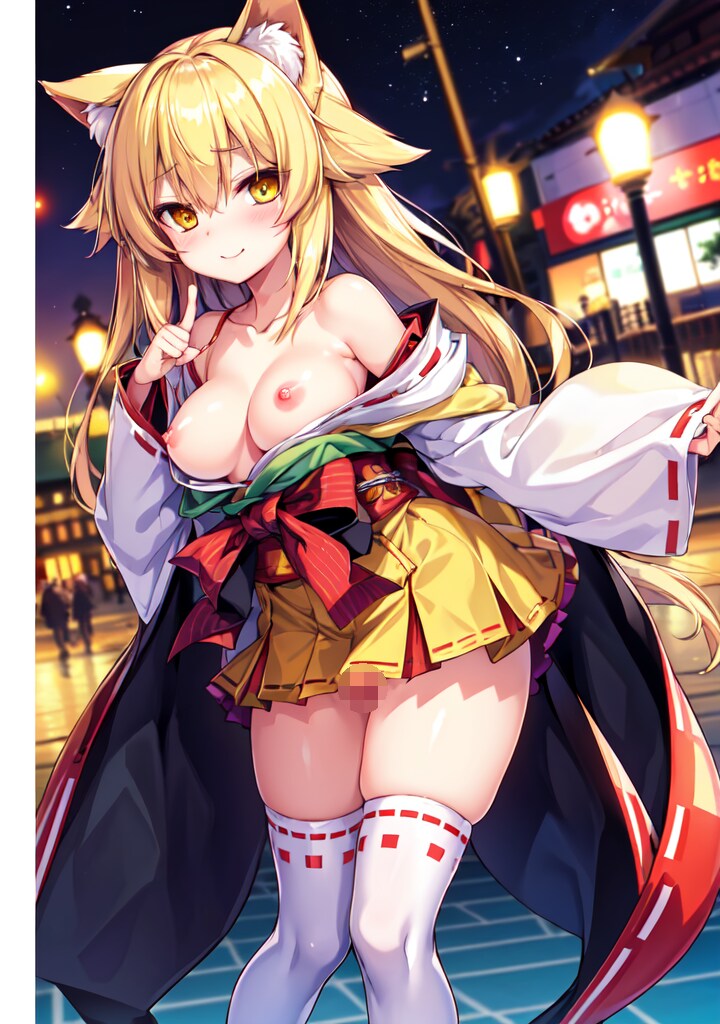 狐娘