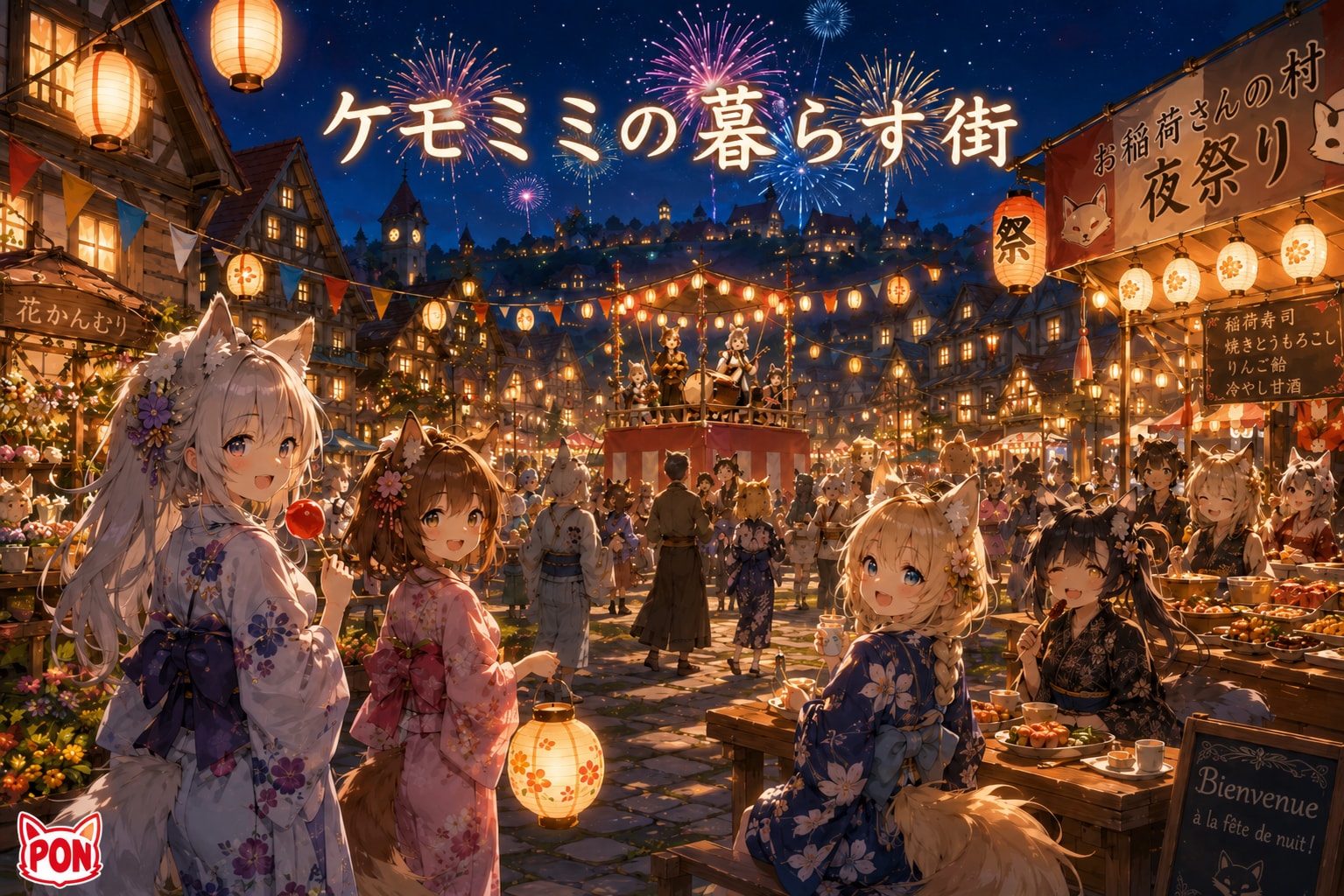 ケモミミの暮らす街 | の人気AIイラスト・グラビア