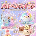 メルヘンスイーツ 4枚目