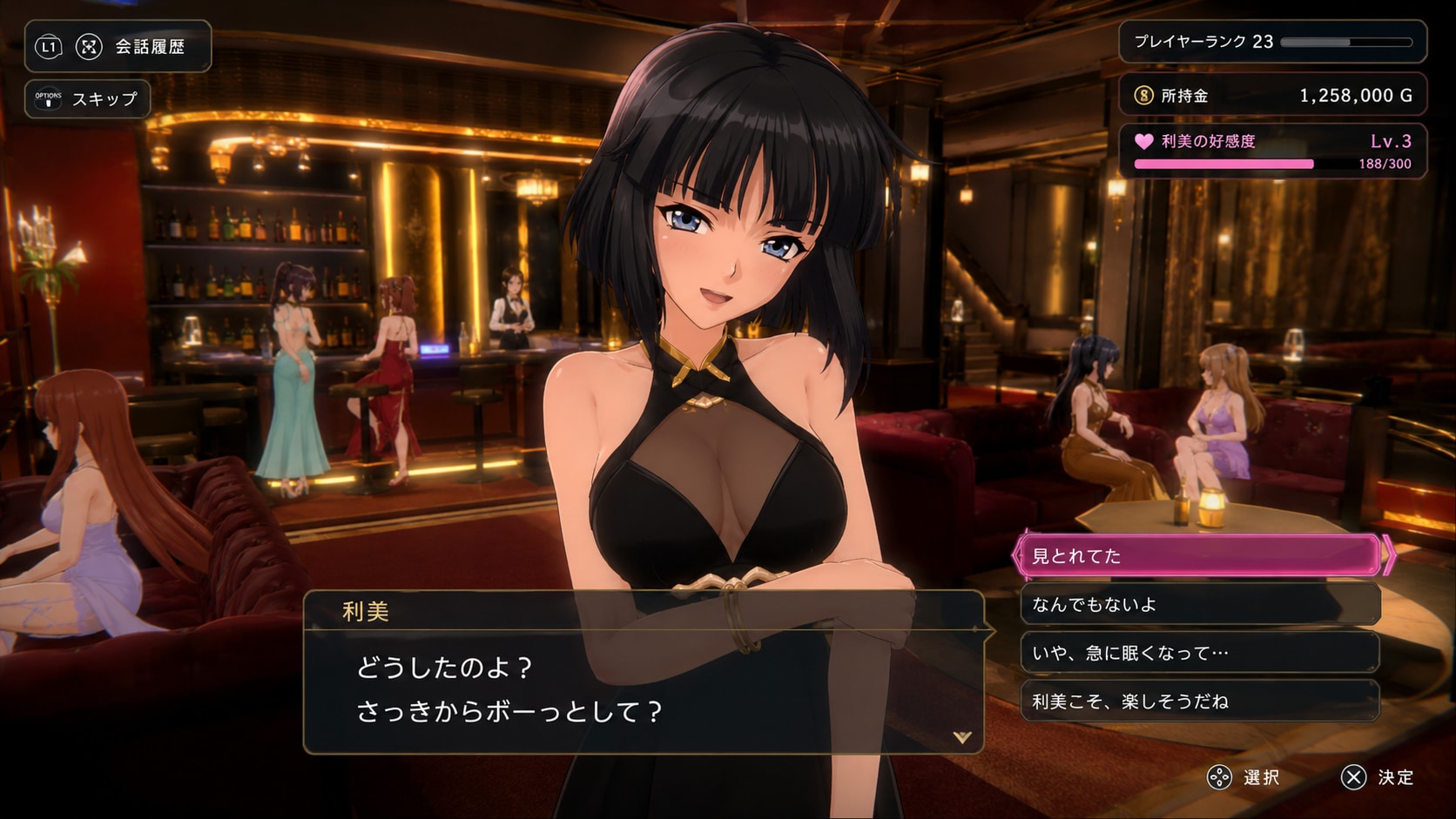バニーさんじゃなくって、ヴィーナスなガーデン的なアレな、あれ(つ''ω`C)どれよ？