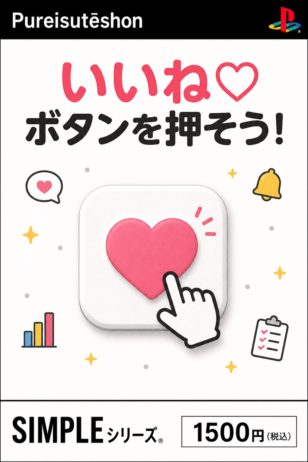 SIMPLEシリーズシリーズ | の人気AIイラスト・グラビア