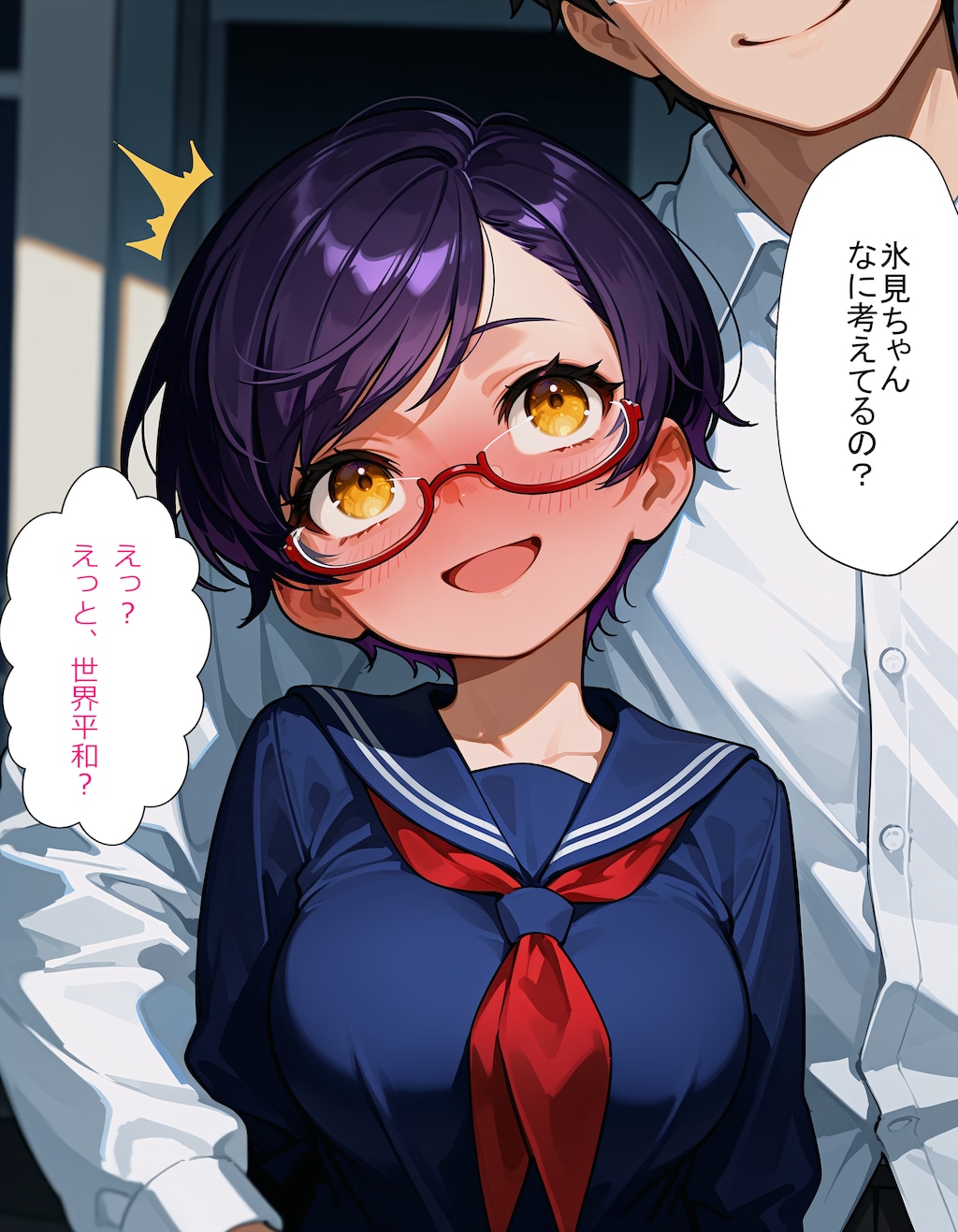 妄想メス堕ちNTR