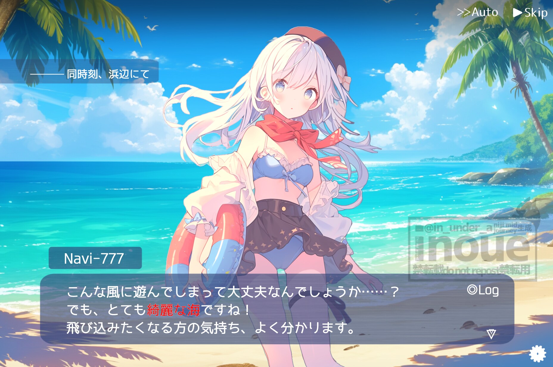 ソシャゲ風(2)