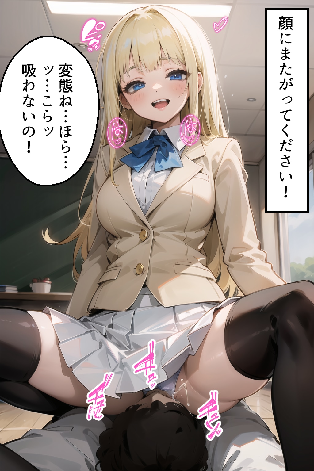 乗馬クラブ