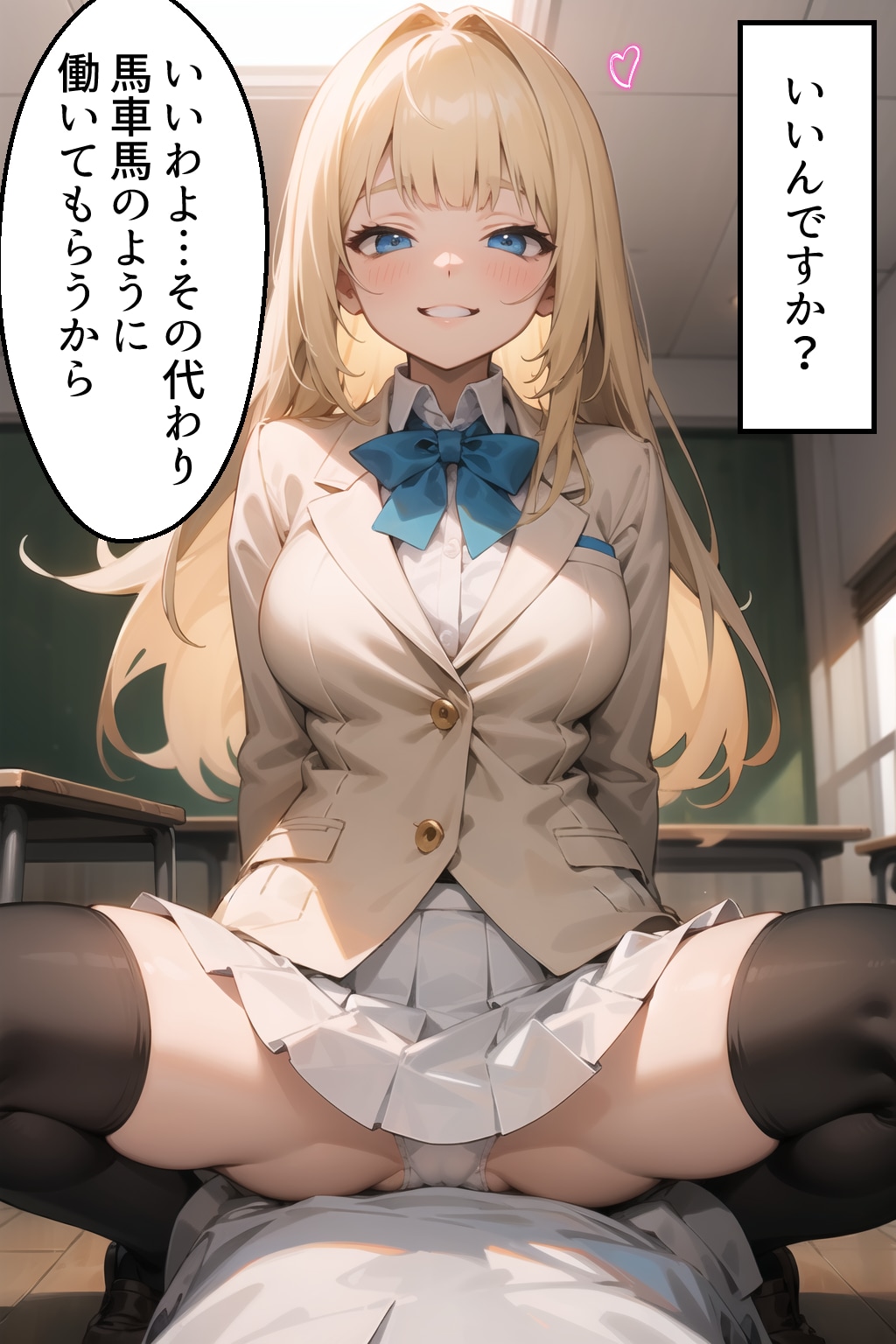 乗馬クラブ