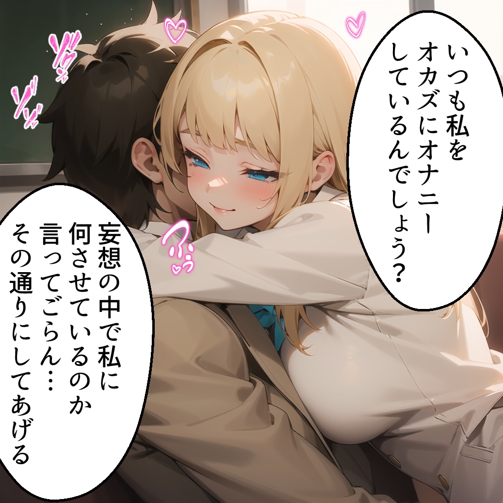 乗馬クラブ