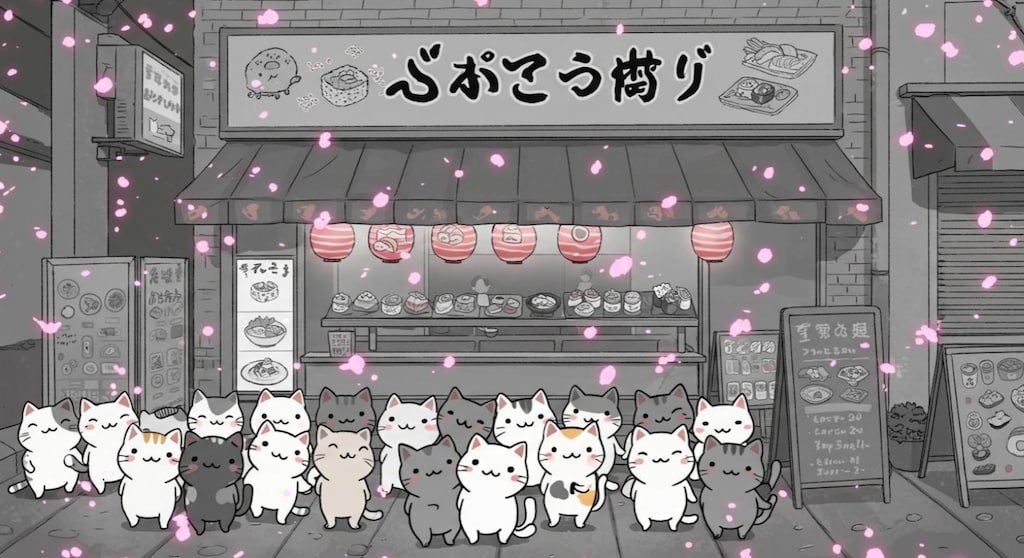 ニャウ寿司『らっしゃい！ニャウ寿司』【ニャンノ世界】