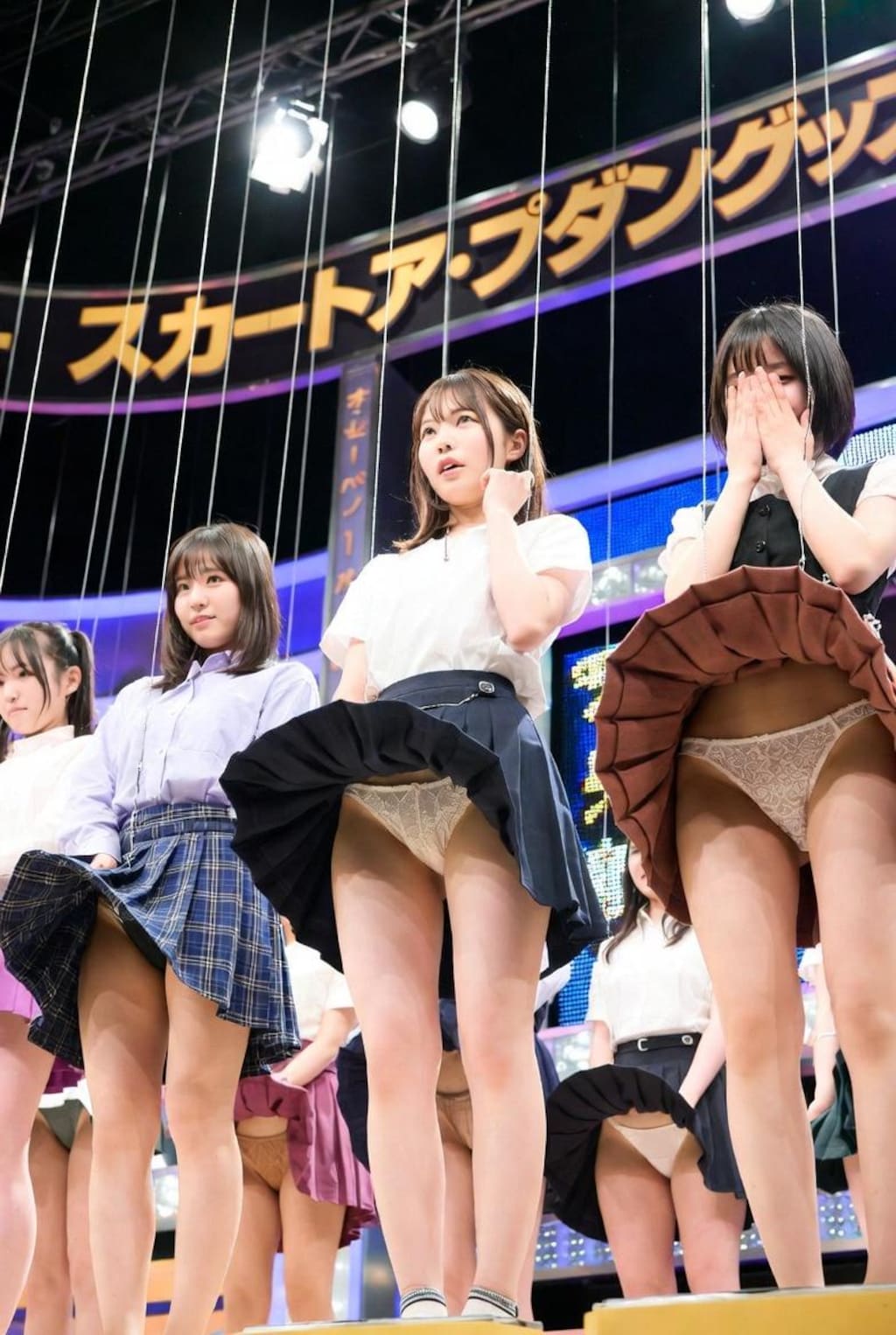 スカートアップダウンクイズ