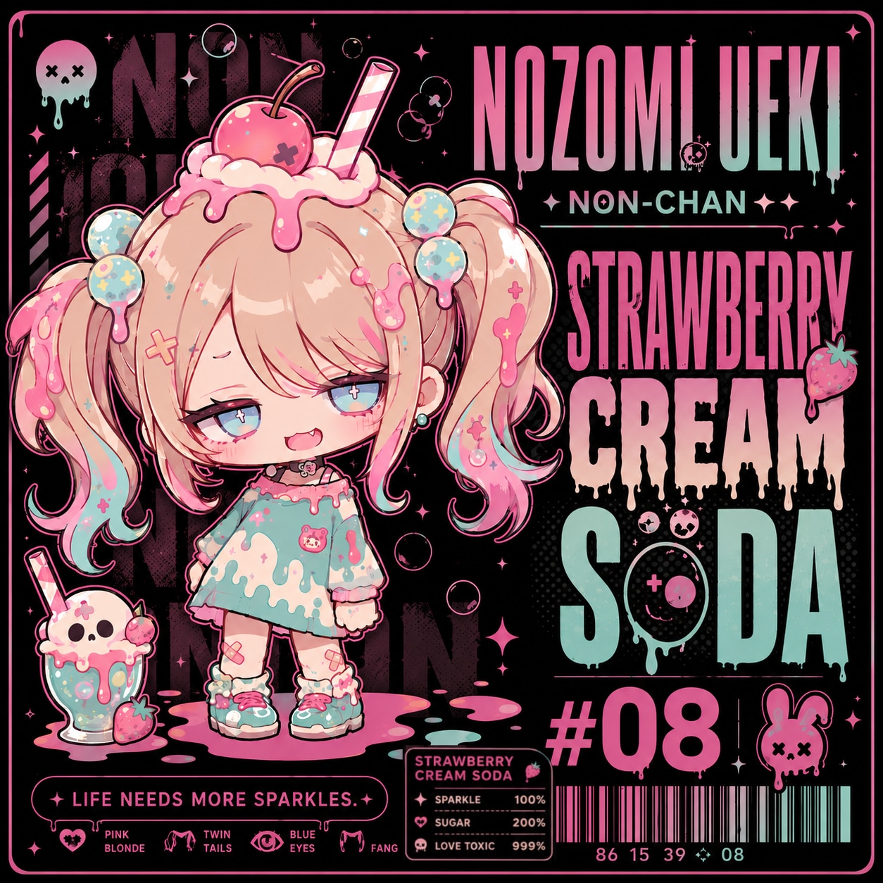 スイーツのんちゃん