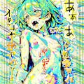 ぞわぞわ二次元 8枚目