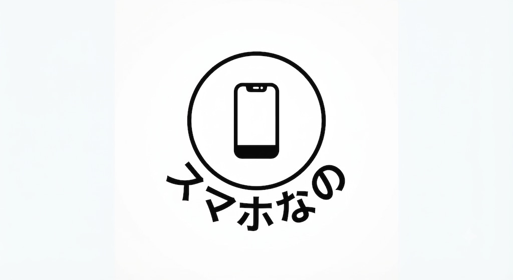 自分のロゴマーク