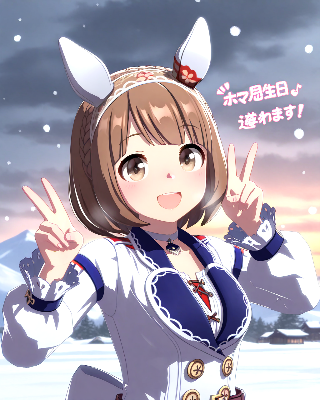 最高に可愛いウマ娘♡ユキノビジンちゃん！！