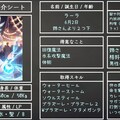 鉄道魔法少女　イオニア・ラーラ・ジュセラン（キャラクター紹介）・・・141 3枚目