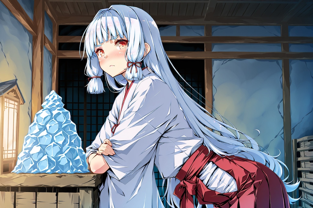氷室