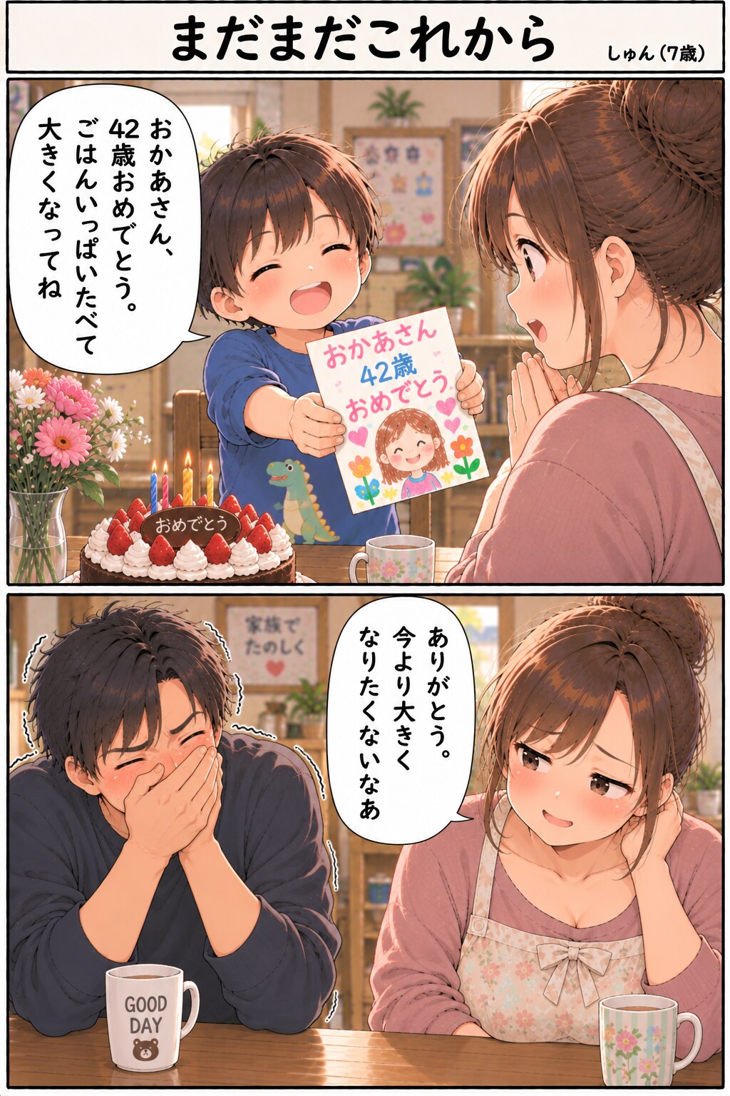 おたまじゃくし(令和8年9月12日掲載) | の人気AIイラスト・グラビア