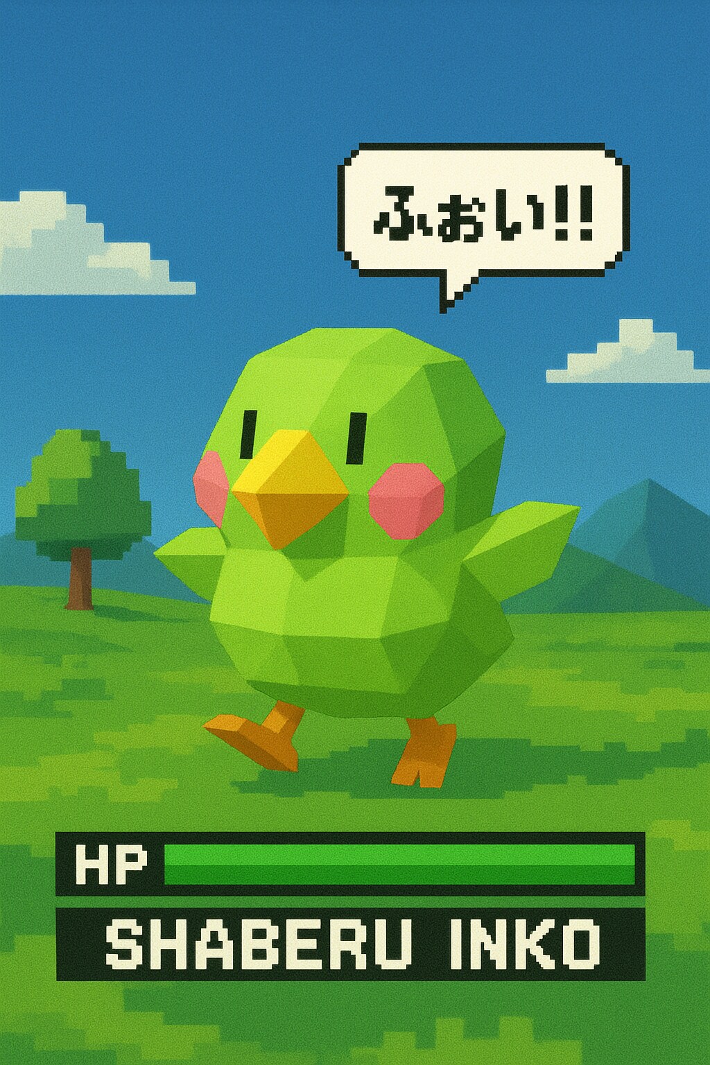 レトロゲームインコ