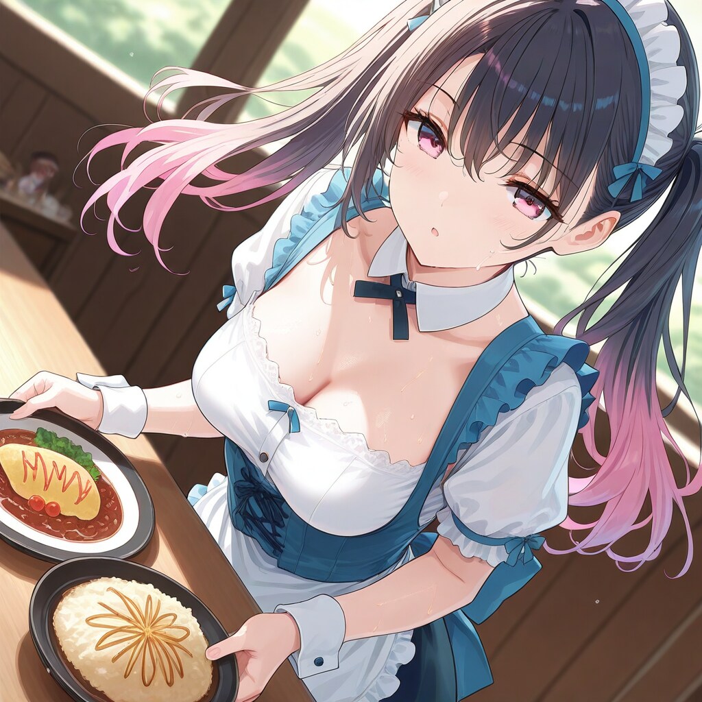 おまたせ