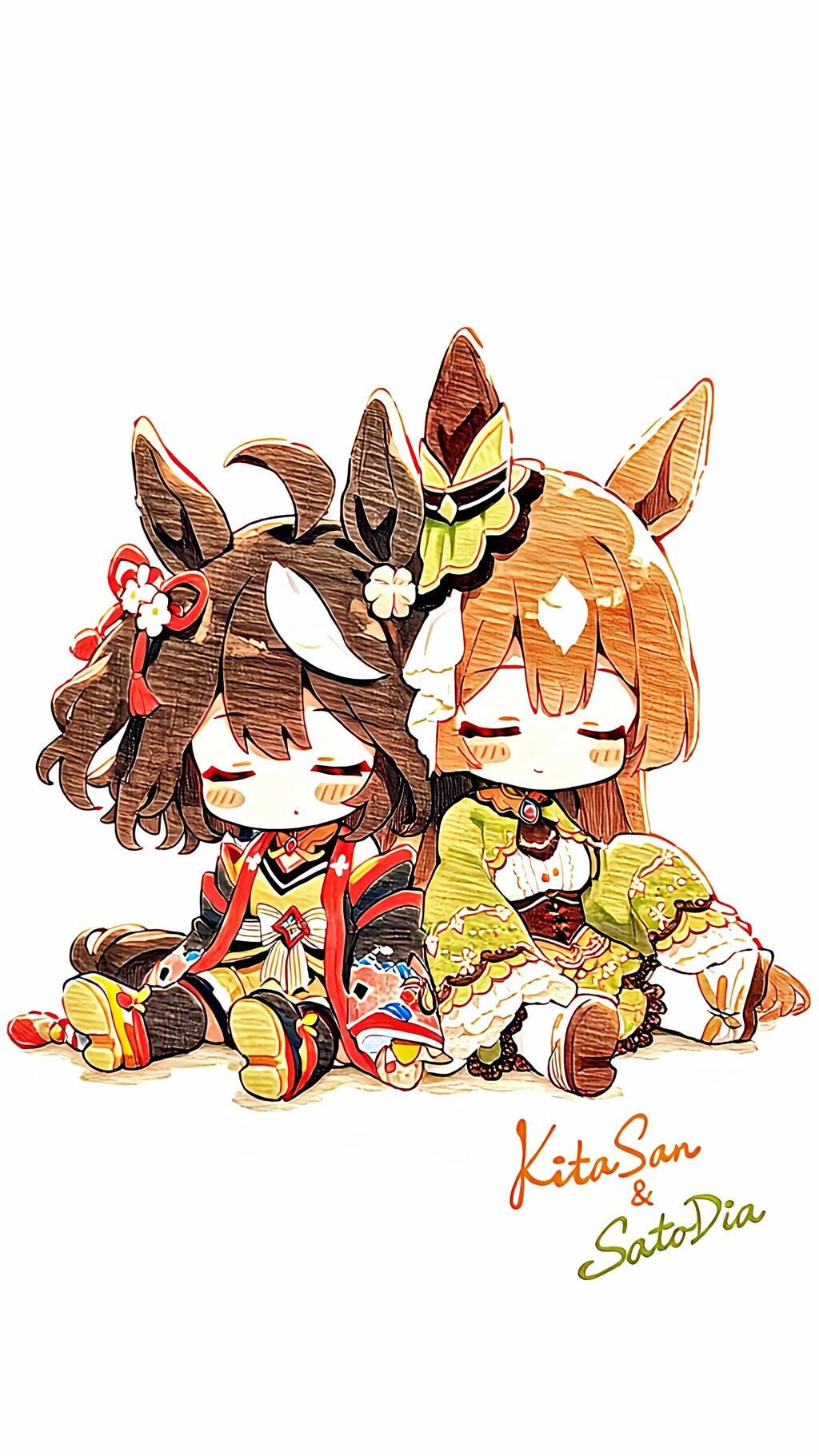 サトノダイヤモンド　キタサンブラック