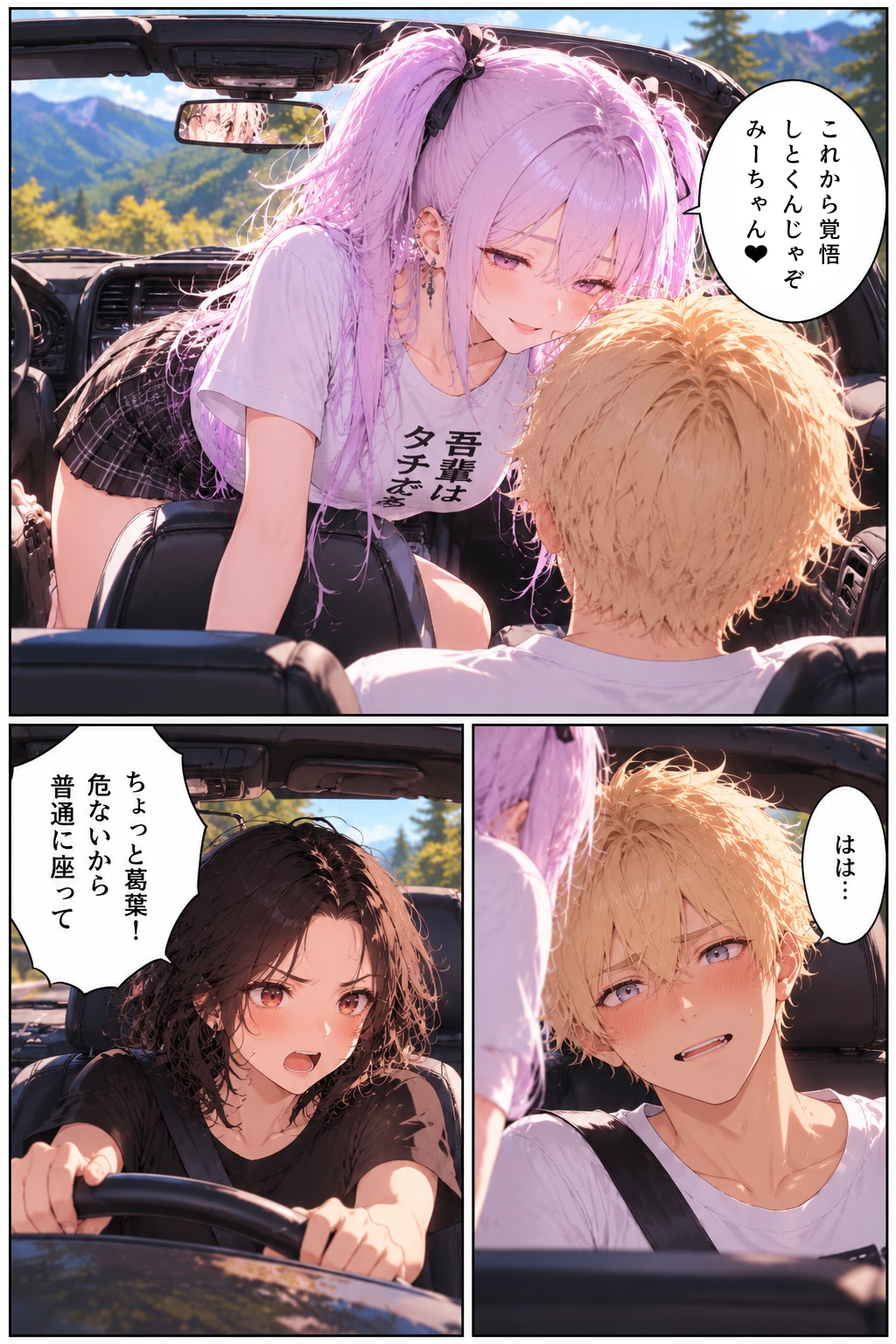 #87 深化 | chichi-pui（ちちぷい）AIマンガ専用の投稿＆生成サイト