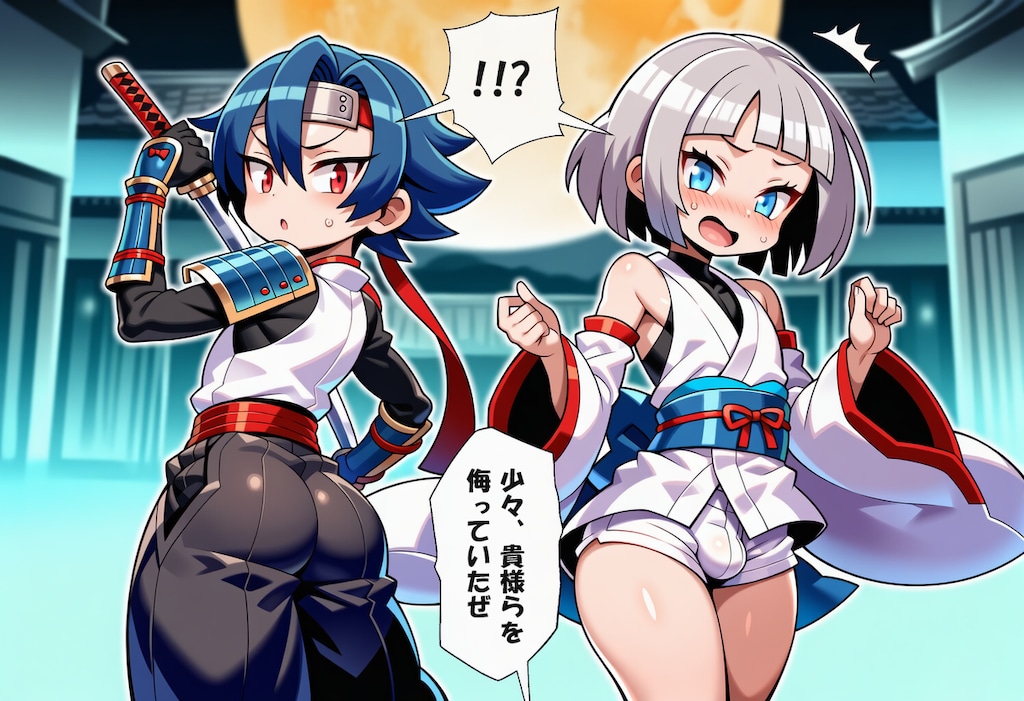 月羽vs志信先生