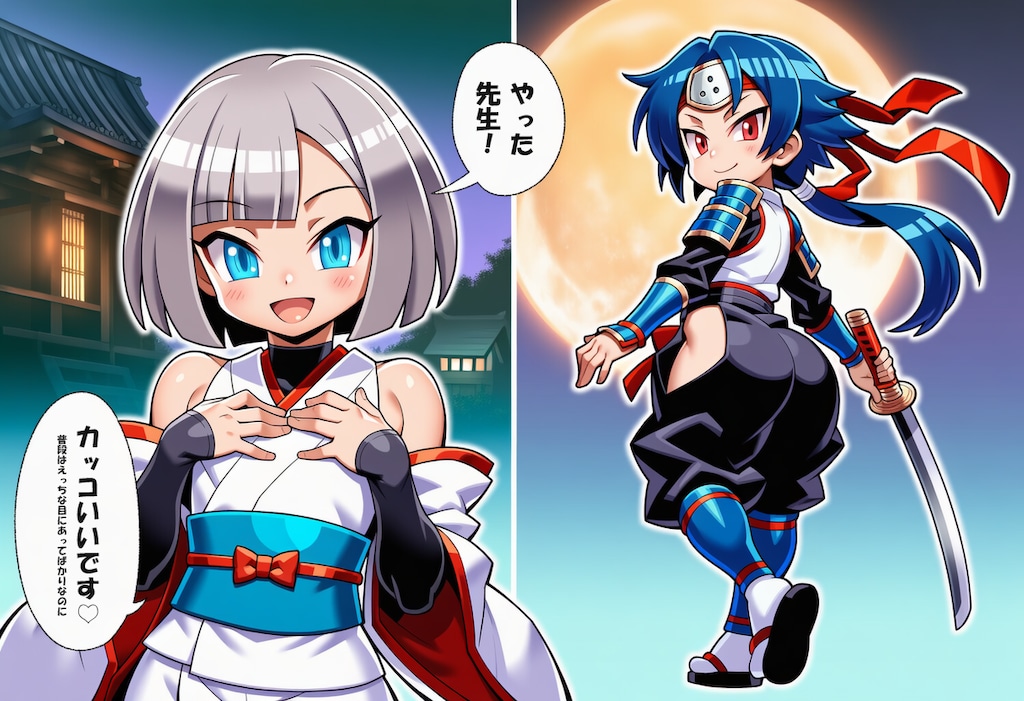 月羽vs志信先生